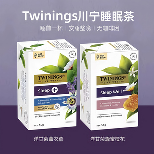 澳洲TWININGS睡眠茶包进口安睡整晚蜂蜜橙花无咖啡因洋甘菊花草本