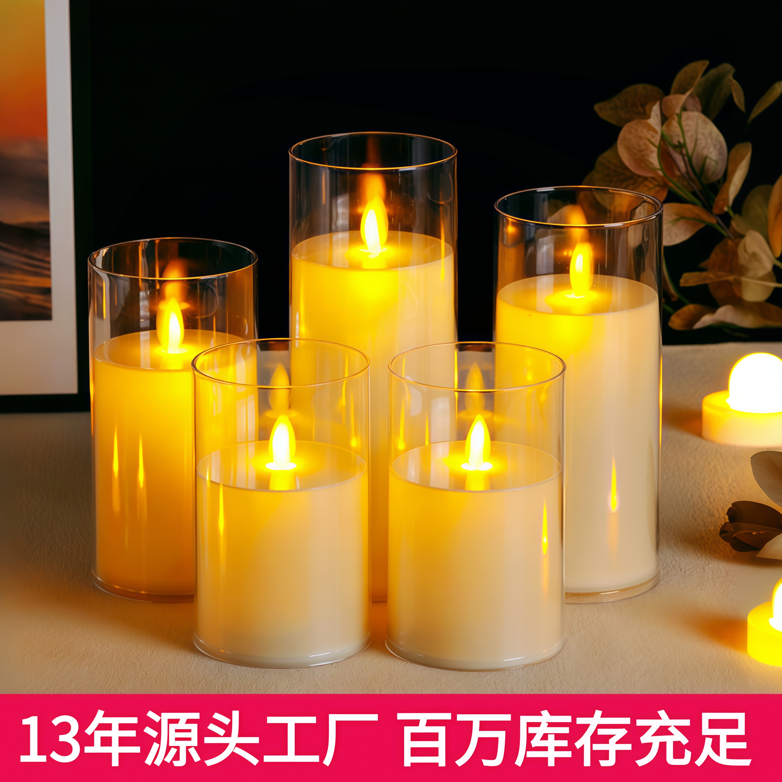 婚庆电子蜡烛灯装饰布置拍照道具