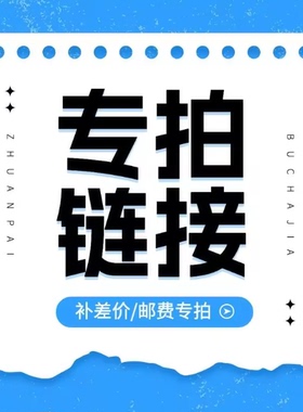 【专拍链接】电池耗材运费AG10/AG13/7号/5号电池1盒纽扣电子电池