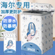 适用于海尔大神童8公斤kg洗衣机罩XQB80 M1708 KM12688波轮套盖布