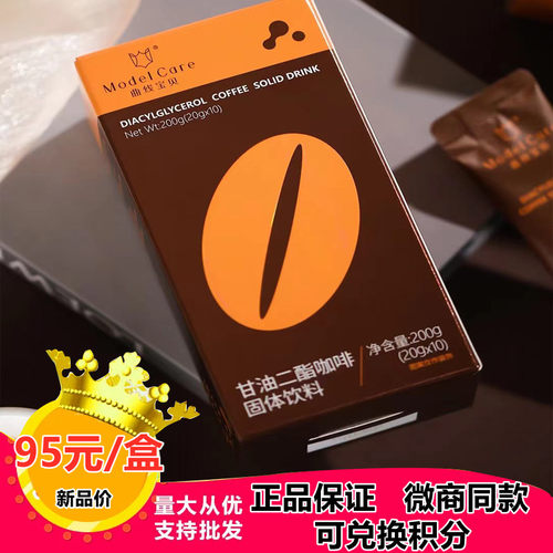 广东咖啡养森曲线宝贝