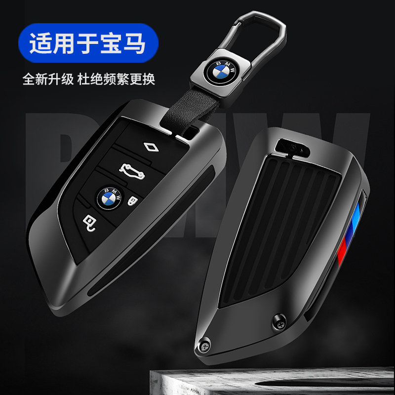 宝马X5钥匙套312i4进口67