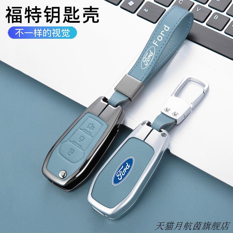 适用福特15789款克斯翼博
