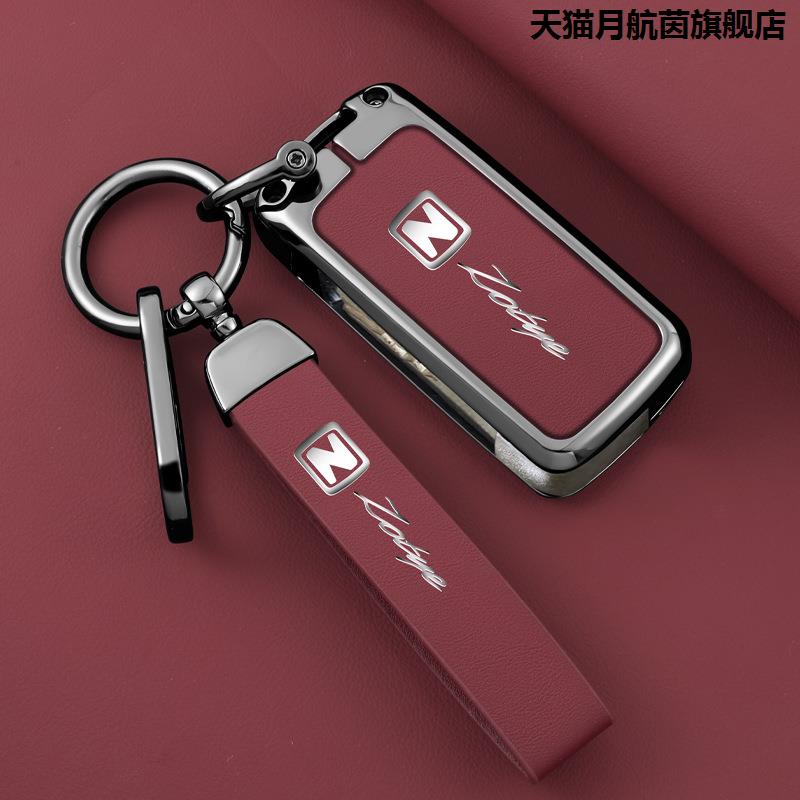 专用众泰大迈5钥匙套T300Z图片