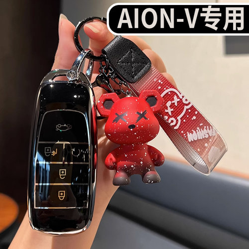 适用234款埃安AIONV钥匙