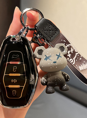 适用2022款东南DX8S钥匙包扣东南DX8S远航版海湾版酋长版全遥控套