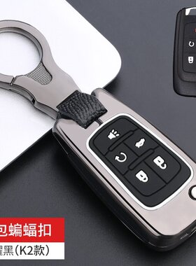 适用别克君越钥匙套gl8 es老款5键12/13/14/15款君威汽车包包扣钥