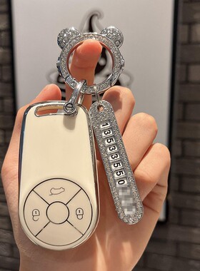 适用2026款欧拉5钥匙包套激光雷达版Pro Max 480km Air遥控钥匙扣