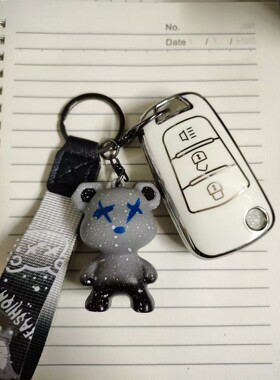 老款长城c30男士钥匙套C30EV时尚包C30保护套风骏5/6/7遥控钥匙扣