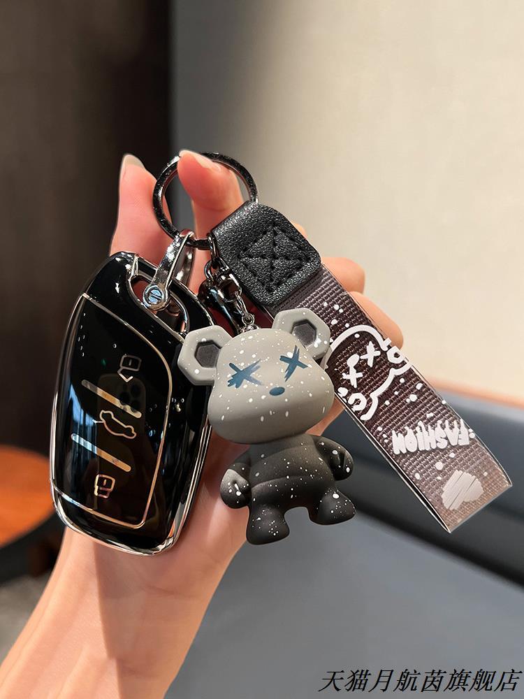 适用23款名爵MG4EV钥匙包