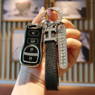 R50锁匙包 轩逸钥匙套颐达nv200启辰D50 适用日产12年16年18款 经典