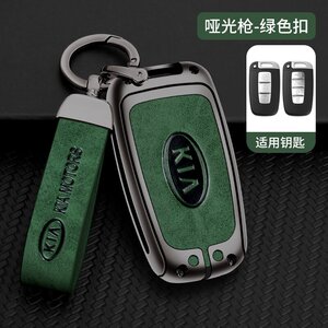 11-12款起亚老智跑钥匙套K5福瑞迪K2索兰托霸锐速迈车套保护套包
