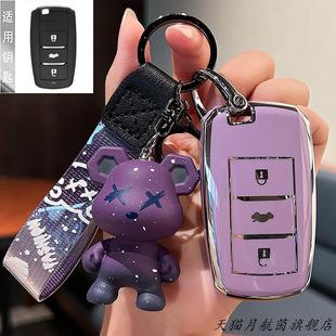 适用2023年江铃易至EV3/EX5钥匙套陆风X2/E400新能源遥控锁匙包扣