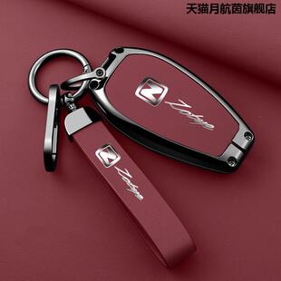 适用众泰T600 钥匙套高档T500 运动版汽车钥匙保护锁金属包扣壳男