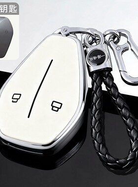 适用于2026新款深蓝L06钥匙套深蓝L07/S07全包壳S05扣高级感男女