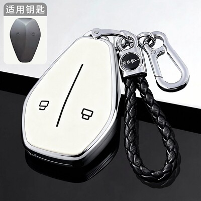 适用于2026新款深蓝L06钥匙套深蓝L07/S07全包壳S05扣高级感男女