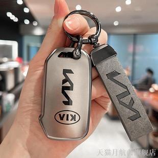 起亚K3钥匙套23款 适用2024新款 狮跑拓界赛图斯奕跑汽车专用壳扣包
