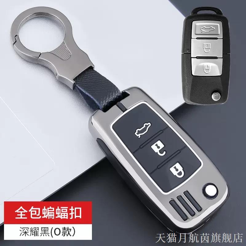 东风行SX6钥匙套t5遥控包c