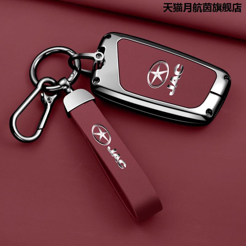 适用江淮瑞风S3钥匙套s4M3