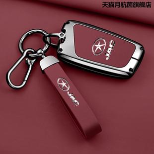 k6男女汽车钥匙防摔壳包扣 适用江淮瑞风S3钥匙套s4瑞风M3