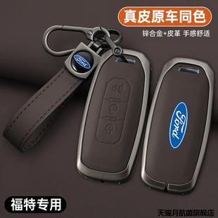 24年23款江铃大道钥匙套江陵皮卡追光全能者锁匙包专用域虎7/9扣