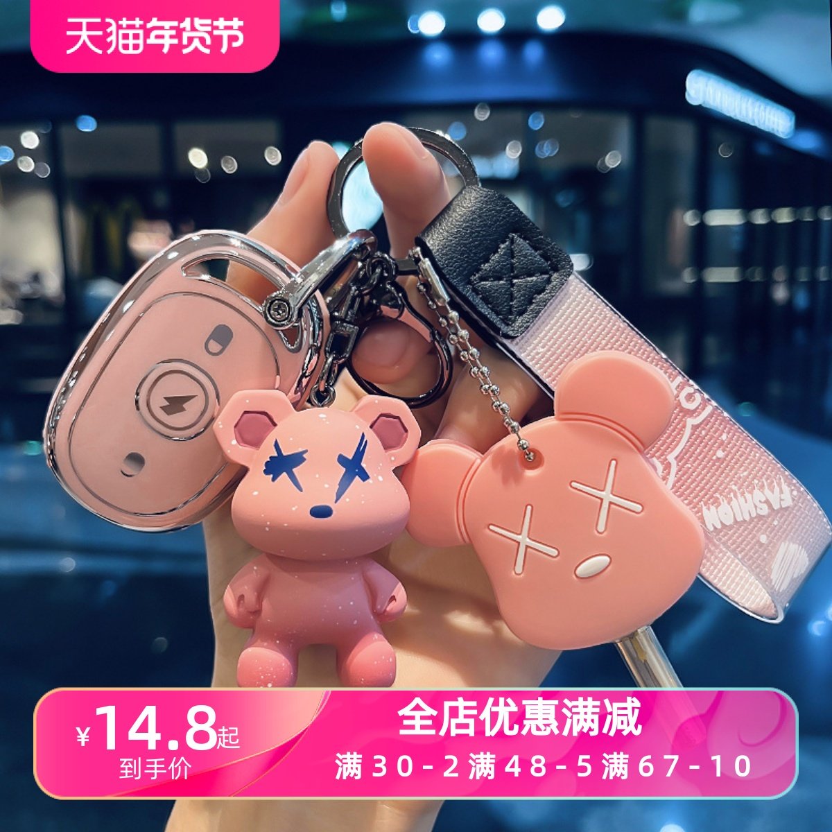 适用爱玛电动车/台铃小刀电瓶车钥匙保护套遥控器外壳包钥匙套扣
