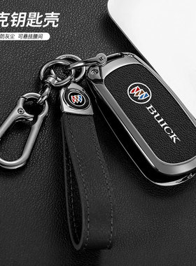 2024款别克威朗progs车钥匙包23款威朗pro威朗gs乐享版汽车专用套