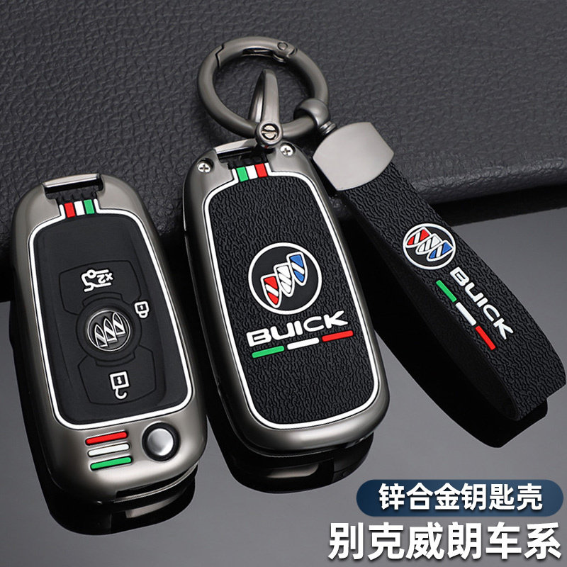 2022款别克威朗pro钥匙套23新款威朗乐享版金属汽车全包套套男女