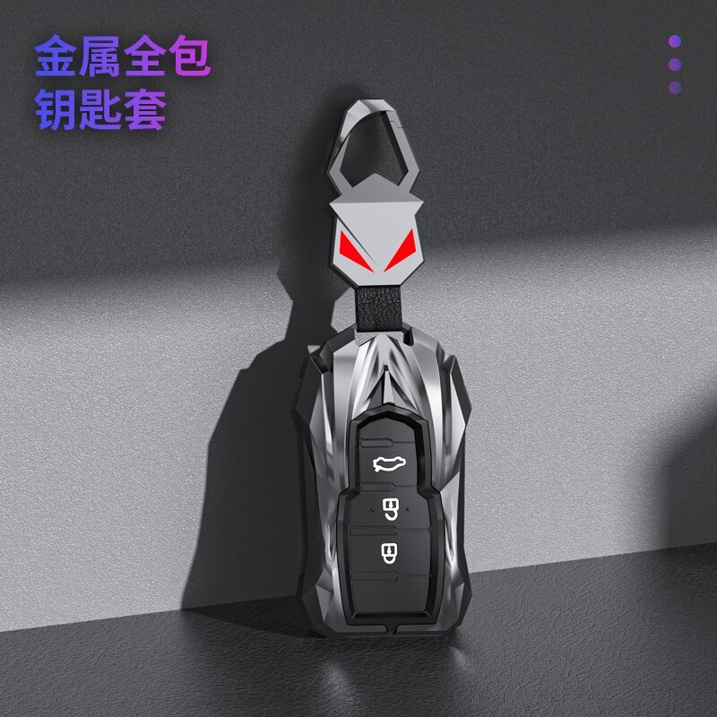 15-19款东风风神AX7钥匙套E07风神AX4专用AX5 AX3车套包套金属钥
