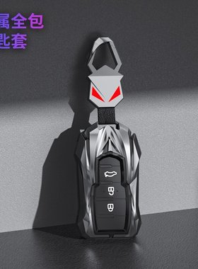 15-19款东风风神AX7钥匙套E07风神AX4专用AX5 AX3车套包套金属钥