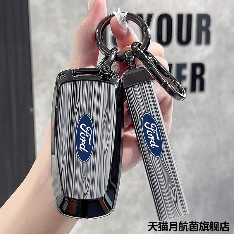 适用于福特克斯钥匙套专蒙