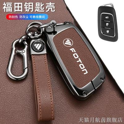 适用201新款福田重炮大将军皮