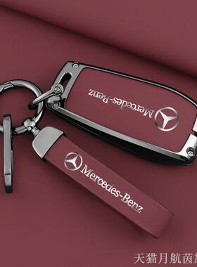 适用2023款奔驰e300l钥匙套奔驰e260l gle450 cls350 e350el包扣