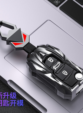 老款雪铁龙C5钥匙套C4L套DS6扣DS5标致308/301改装DS4后配5LS车壳