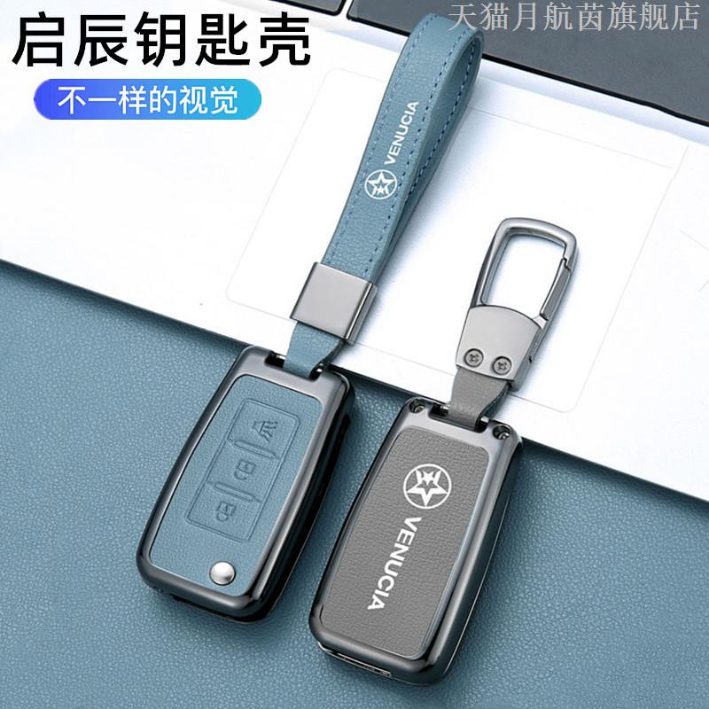 适用15年7款9启辰T0D6tv