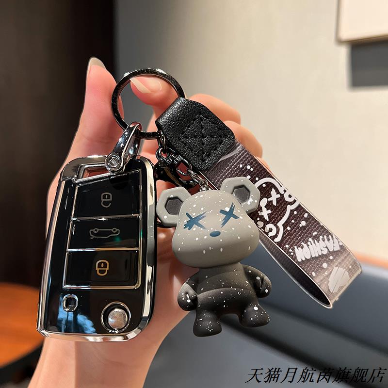适用213款大众宝来钥匙包套