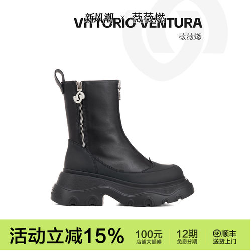 薇薇燃牛皮厚底拉链马丁靴