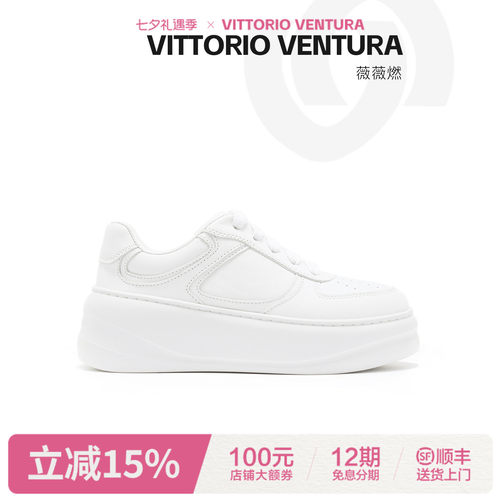 VITTORIO VENTURA薇薇燃 牛皮厚底增高休闲小白鞋
