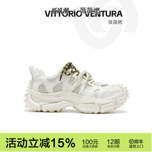 薇薇燃VITTORIO VENTURA 牛皮网面厚底增高老爹鞋休闲运动鞋女
