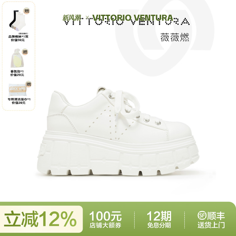 薇薇燃牛皮增高小白鞋