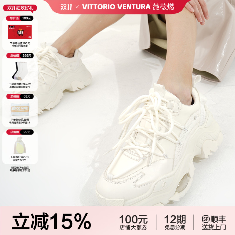 薇薇燃 VITTORIO VENTURA 老爹鞋