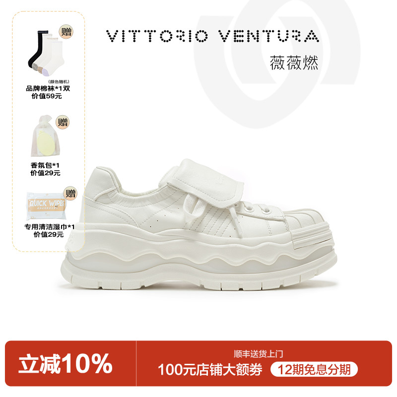 薇薇燃可拆卸鞋舌蛋壳板鞋