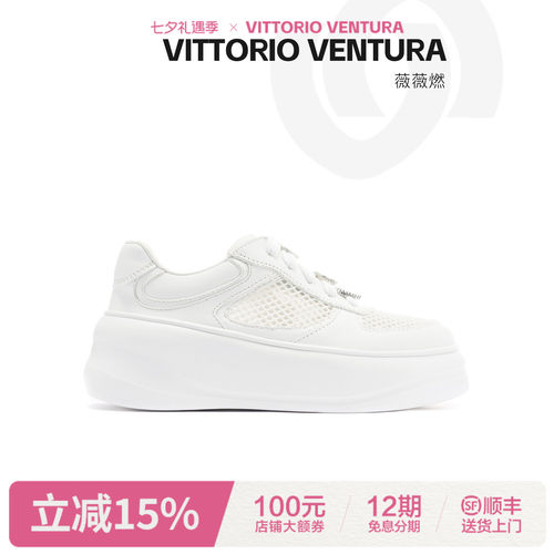 李小冉同款VITTORIO VENTURA薇薇燃 牛皮网面增高厚底小白鞋