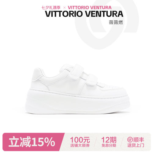 VITTORIO VENTURA薇薇燃 牛皮魔术贴增高厚底运动小白鞋