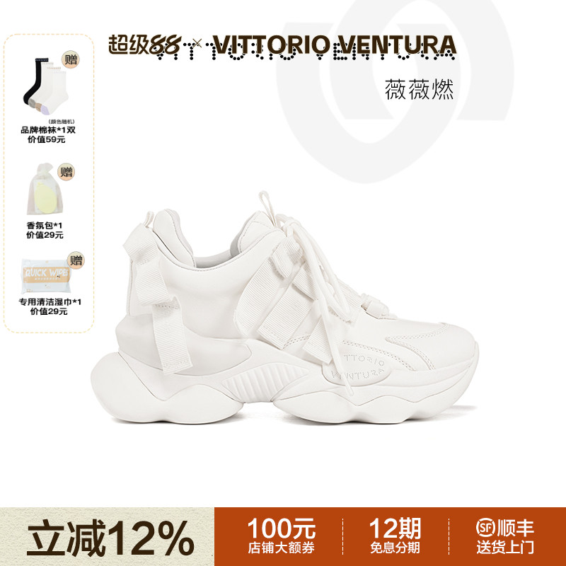 薇薇燃休闲增高坡底老爹鞋