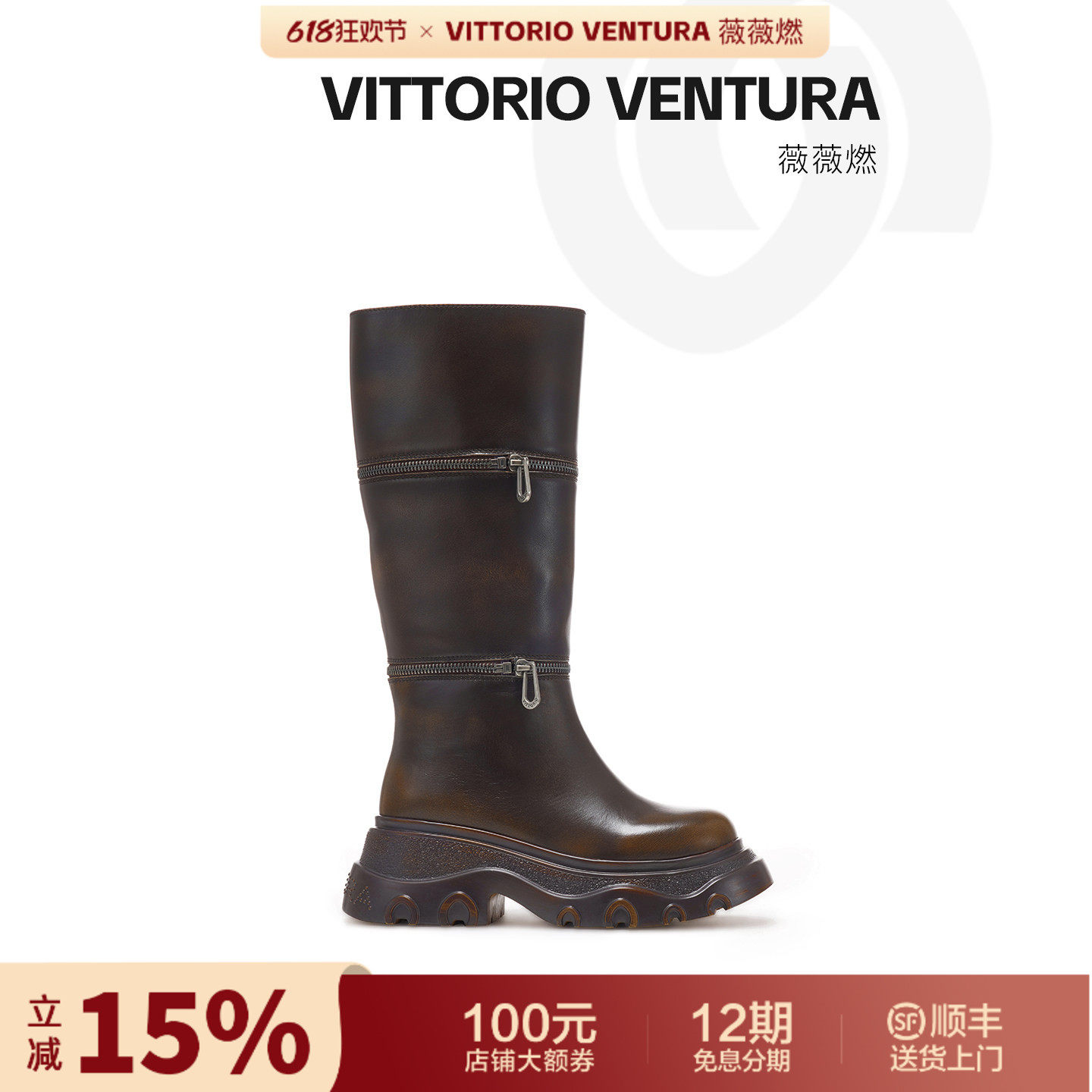 VITTORIO VENTURA薇薇燃 牛皮拉链可拆卸靴筒宽筒厚底及膝高筒靴