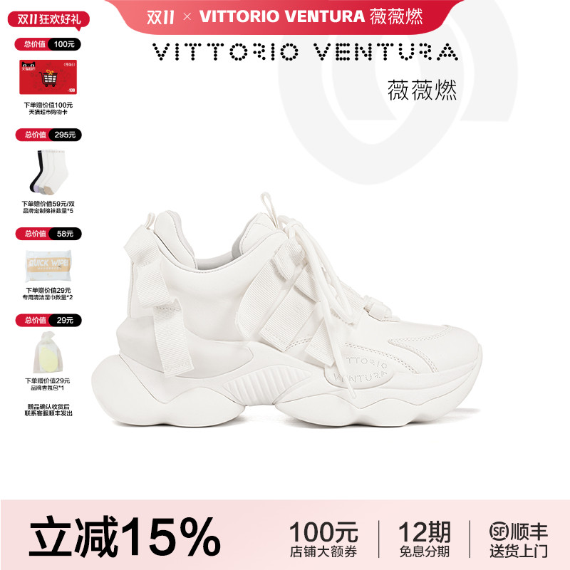 薇薇燃休闲增高坡底老爹鞋