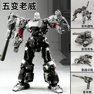 变形玩具坦克枪威金刚机械狗飞机天灾儿童男孩机器人合金版模型
