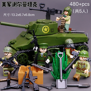 二战全冠积木适用乐于高苏德美坦克装甲运输卡车士兵拼装益智玩具