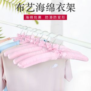 高档无痕布艺海绵衣架宿舍收纳家用服装店防变形衣挂婚礼女士衣撑